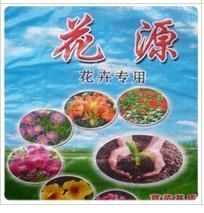 供應山東哪家賣的【育苗基質】價格最便宜?_農副產品_世界工廠網中國產品信息庫