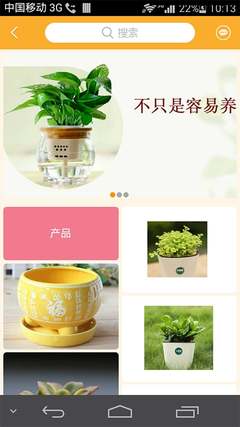 花卉交易網(wǎng)下載
